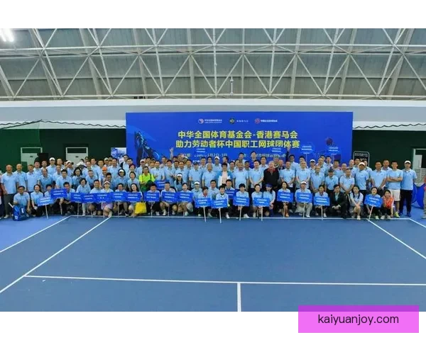 中国职工网球团体赛精彩开战首都赛场竞技风采尽显